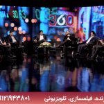 استودیو تلویزیونی، فیلمسازی و پخش زنده در میدان ونک تهران